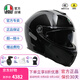 AGV碳纖維揭面頭盔SPORTMODULAR摩托車(chē)男女防霧雙鏡片四季通用安全帽 GLOSSY CARBON（亮黑） XL（適合60-63頭圍）