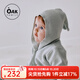 OAK FAMILY毛衣嬰兒外套套裝寶寶春裝連帽上衣男女兒童開(kāi)衫針織 【上衣】淺灰綠 100%精梳棉 90 cm （適合身高80-90）cm1-2歲