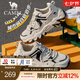 駱駝（CAMEL）【山城】男鞋戶外登山鞋網(wǎng)面透氣男士厚底七夕禮物休閑運動鞋子 G15S342004 黑/白 密網(wǎng)款 41