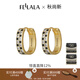翡拉拉（fellala）原創(chuàng  )步步生花氣質(zhì)優(yōu)雅耳環(huán)小眾設計感高級感耳圈女生日禮物送女友 黑色
