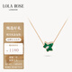 LOLA ROSE羅拉玫瑰常青藤項鏈女節(jié)日禮物生日禮物女生節(jié)日禮物女