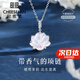 紀(jì)思梵（CHEESEFAN）時尚飾品項鏈女桃花小眾鎖骨鏈七夕情人節(jié)生日紀(jì)念日禮物送女友 項鏈