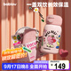 BABLOV花伴森保溫杯女士水杯高顏值便攜大容量杯學(xué)生兒童吸管杯禮物