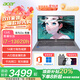 宏碁（acer）非凡Go14/16 青春版 Pro級輕薄筆記本電腦 酷睿i5/i7可選商務辦公高端商務學生家用設計師 GO青春 14英寸 i7-13620H 16G 1T固態(tài)