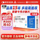 潤眾 恩替卡韋分散片 0.5mg*28片*3盒裝