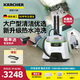 KARCHER 多功能高溫高壓清潔機家用蒸汽拖把清洗機殺菌率99.999% 洗地機掃地機器人吸塵器伴侶 SC5D SC5D+地毯框