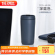 THERMOS膳魔師 保溫杯420毫升咖啡杯男女情侶學(xué)生便攜水杯子TCTS-420 DB