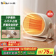 小熊（Bear）取暖器暖風(fēng)機辦公室電暖器家用電暖氣小型電暖風(fēng)迷你熱風(fēng)機學(xué)生桌面取暖電器臥室伴侶DNQ-C05A1