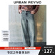 UR2025春季新款女裝休閑復古水洗磨破牛仔長褲UWM850013 淺藍 27