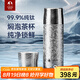 特美刻（TOMIC）純鈦保溫杯男士大容量茶水分離泡茶杯養(yǎng)生燜茶鈦杯子畢業(yè)季禮物 雪花銀【內外純鈦】410ml送杯套