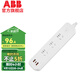 ABB 排插三位\五位\六位五孔\3位USB（3A輸出）\帶總控帶燈插線(xiàn)板 白色三位五孔帶3USB