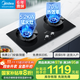 美的（Midea）蒸汽洗油煙機AK5pro/AK7pro組套煙灶聯(lián)動(dòng)天然氣灶具 5.2KW猛火燃氣灶天然氣高熱效率臺嵌兩用Q529L 【管道天然氣】70%高熱效率Q529L 國家補貼立減20%