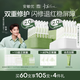 安敏優(yōu)青蒿舒緩特護維穩次拋精華液改善敏感肌修紅屏障修護CP1.5ml*60支