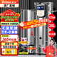 維仕美商用豆漿機大容量磨煮一體食堂早餐店用全自動(dòng)預約定時(shí)渣漿分離免過(guò)濾大型磨漿機磨豆磨漿機多功能 25L智能高濃度豆花+豆漿兩用款丨送腳架+定時(shí)保溫