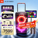 JBLPARTYBOX520 便攜藍牙音箱 重低音 戶(hù)外露營(yíng)K歌 家庭KTV藍牙音響 教師節禮物 【頂配套裝】520+JBL話(huà)筒+16寸點(diǎn)歌機