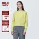 無(wú)印良品（MUJI）女式 棱紋編織 圓領(lǐng)短款針織衫 長(cháng)袖女款 女裝 薄款毛衣 淺黃色 S (155/80A)