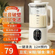 破壁機家用2025新款免煮靜低音全自動(dòng)豆漿機小型1-2人榨汁機3-4人 1.5L（一鍵洗+智能預約+陶瓷釉）