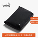 Bellroy澳洲Wonder Kit 配件包充電器數碼收納包 極光黑