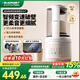 藍寶（BLAUPUNKT）【智頻變速】破壁機家用豆漿機全自動(dòng)免煮2025新款靜音3-4人大容量自清洗小型榨汁機研磨杯輔食機 【2025年旗艦升級】智頻變速破壁機