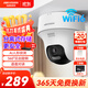 HIKVISION?？低暉o(wú)線(xiàn)wifi監控器攝像頭家用360度全景400萬(wàn)超清云臺旋轉手機遠程室內可對講AI人形偵測K44H