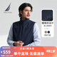諾帝卡（NAUTICA）【大促爆款】男裝25春夏新款舒適百搭商務(wù)休閑馬甲背心男JO5109 藏青4NV XL