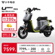 小牛電動(dòng)UMAX頂配版 電動(dòng)自行車(chē)U3 鋰電池 新國標智能鋰電長(cháng)續航通勤代步電動(dòng)車(chē)