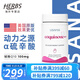 優(yōu)莎娜（usana）心臟寶100 美國USANA輔酶Q10軟膠囊30mg/100mg【美國原版】 100mg/粒（25.12月到期）