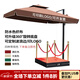 遠(yuǎn)茂(YM)崗?fù)け０餐敉庹陉?yáng)傘保安禮賓臺(tái)形象崗臺(tái)站臺(tái)物業(yè)門(mén)衛(wèi)太陽(yáng)傘 2.1米（配1米單層站崗?fù)ぃ? title=