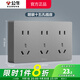 公牛（BULL）明裝開(kāi)關(guān)插座面板大板 G59星空灰超薄一體明盒電源明裝走線(xiàn)大面板 十五孔（15孔聯(lián)排連排廚房專(zhuān)用） 官方明線(xiàn)盒自由便攜安裝86型電源