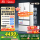 美的（Midea）M60系列520純平全嵌法式多門(mén)四開(kāi)門(mén)家用冰箱超薄雙系統循環(huán)大容量制冰BCD-520WUFPZM(E)白國家補貼