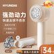 HYUNDAI韓國毛球修剪器剃毛器衣服去毛球器衣服除毛器大功率粘毛神器粘剃兩用刮吸打毛機器衣服起球去球器 【珍珠粉】充插兩用+粘毛器