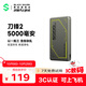黑鯊刀鋒2磁吸充電寶【3C認證可上飛機】超薄10000毫安移動(dòng)電源蘋(píng)果17華為小米便攜無(wú)線(xiàn)充MagSafe PD18W|鈦黑色|磁吸5000毫安|附贈C-C線(xiàn) 2024新國標|磁吸超薄