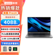 聯(lián)想（Lenovo）來酷Pro14 2025 輕薄筆記本電腦 標壓酷睿Ultra5 32G+1T可擴展 2.8K 120Hz 80Wh大電池 標壓 Ultra5 125H/32G+1T 聯(lián)想-來酷