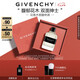 紀梵希（Givenchy）紳士男士淡香水60ml花香木香馥奇調細膩感性生日禮物送男友