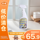 GRANDMA'S SECRET SPOT REMOVER老奶奶的秘密衣物去油污漬噴霧473ml衣領凈去油污漬【臨期清倉】