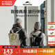 挪客Naturehike折疊雙肩包斜挎兩用包輕量大容量手提包戶(hù)外旅行托特包 淺蒼灰【背挎兩用】