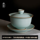 青澹汝窯蓋碗三才大號泡茶碗茶具天青色景德鎮(zhèn)陶瓷家用手工隨緣蓋碗 隨緣蓋碗 天青色