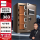 歐奈斯（ONNAIS）新款保險柜家用小型辦公財務(wù)專(zhuān)用保險箱入墻電子密碼報警全鋼防盜智能保管箱床頭柜 X6-60咖電三層