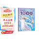 冰雪奇緣2 超好玩的1000個(gè)貼紙書(shū)  鍛煉創(chuàng  )造力 想象力 手工能力  [3-6歲]