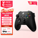 XBOX微軟自營(yíng)xbox手柄 Series X/S 磨砂黑 無(wú)線(xiàn)控制器適配Xbox/pc/平板/手機 黑神話(huà)悟空 七夕節禮物