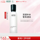 相宜本草紅景天瑩透幼白精華水（亮膚）150ml（補水保濕 祛斑美白）七夕