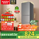 澳柯瑪（AUCMA）220升三門(mén)三溫大容量冰箱 中門(mén)軟冷凍冰箱小型 節能省電低噪出租房宿舍多用 BCD-220NE京倉發(fā)貨