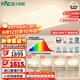 雷士（NVC）吸頂燈全光譜護眼客廳燈簡(jiǎn)約臥室智能LED照明普瑞白雪S包安裝