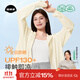 菇娘家防曬衣原紗冰絲透氣女戶(hù)外防紫外線(xiàn)輕薄女外套大碼寬松防曬服
