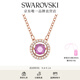 施華洛世奇（SWAROVSKI）Una跳動(dòng)的心項(xiàng)鏈女吊墜輕奢小眾送女友女士老婆畢業(yè)禮物女 紫色跳動(dòng)的心5620551
