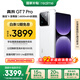 realme【國家補貼】真我GT7 Pro 16+512光域白 驍龍8至尊版 6500mAh大電池 三星OLED屏 智能AI手機