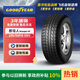 固特異（Goodyear）汽車(chē)輪胎 235/55R19 105V 牧馬人 WRL  HP AW  適配路虎攬勝