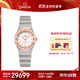 歐米茄（OMEGA）瑞士手表 曼哈頓星座系列女表131.20.25.60.52.001 11.11提前購