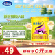 完達山（wondersun）菁采稚護 嬰兒配方奶粉2段138克（6-12月嬰兒適用）試用裝