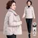 緹米媗媽媽秋冬羽絨棉服大碼輕薄小棉襖新款中老年女裝短款時(shí)尚百搭棉衣 米色（輕薄棉服）現貨直發(fā) XL 建議穿110-120斤